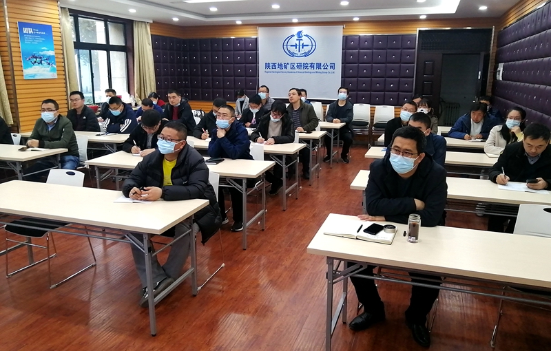 我公司組織參加全國(guó)土壤普查技術(shù)線上培訓(xùn)