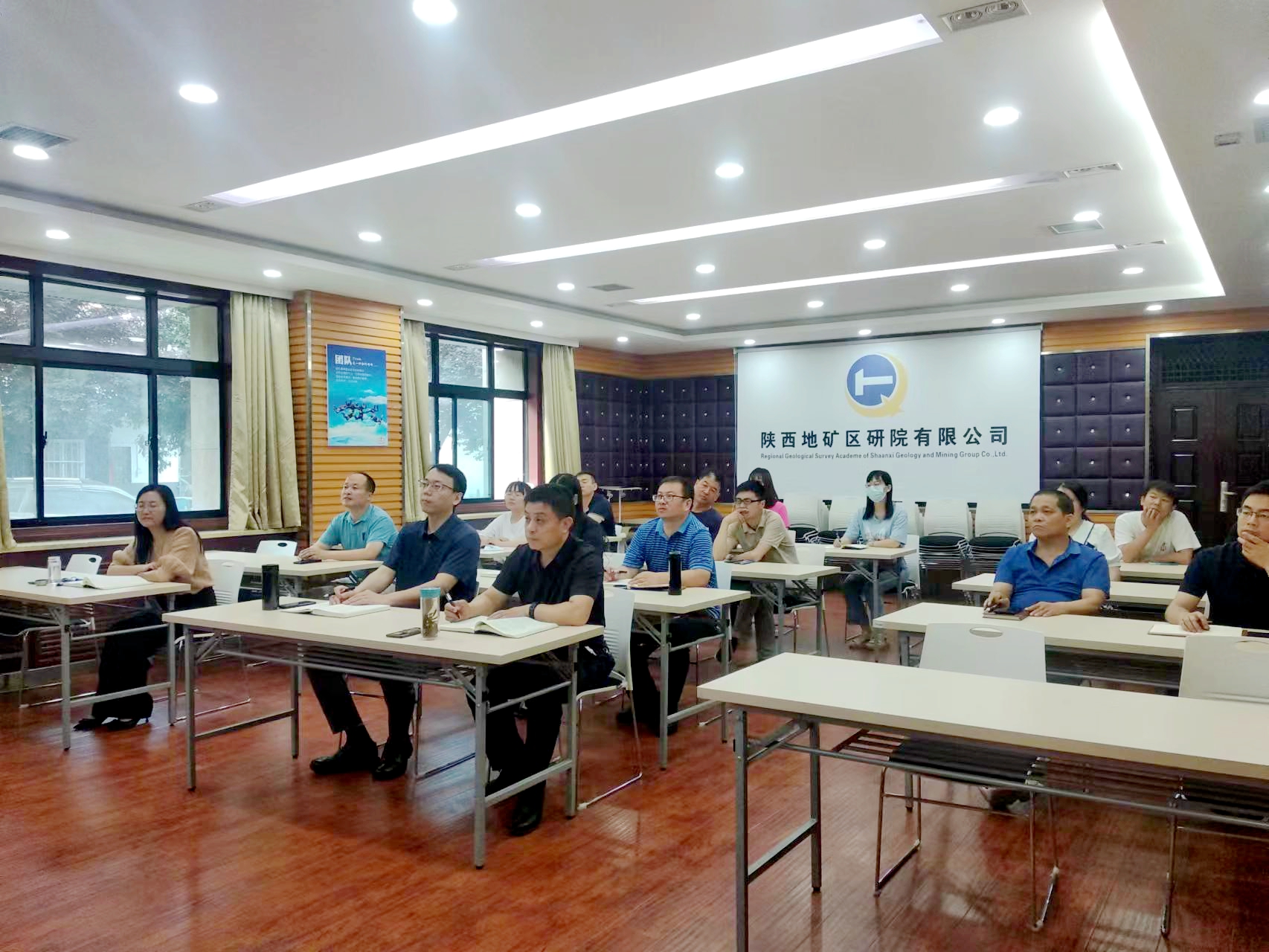 陜西地礦區(qū)研院組織觀看《背離初心的國(guó)企蛀蟲》警示教育片