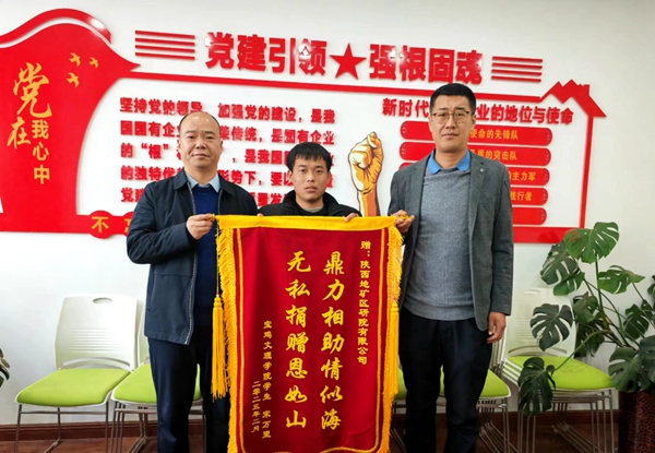 捐資助學(xué)暖貧困學(xué)子，愛心幫扶展企業(yè)擔(dān)當(dāng)