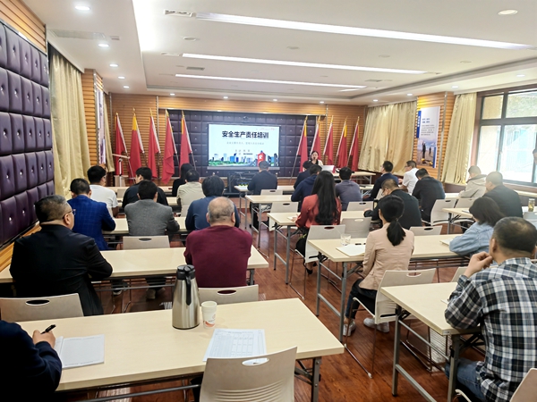 我公司舉辦安全生產(chǎn)培訓