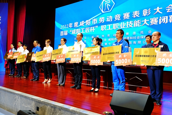 我公司“徐濤勞模創(chuàng)新工作室”獲咸陽(yáng)市總工會(huì)命名表彰